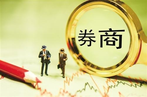 9家上市券商上半年業績預增 新股紅塔證券等5家凈利同比增幅超100%