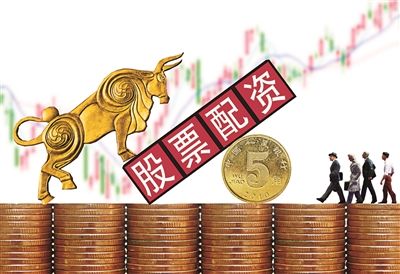 690億杠桿資金藏玄機！“兩融繞標”限制松動！配資盤5倍杠桿玩分銷