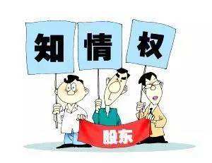 【投教·分享】深交所投教 | 煉就“火眼金睛”，做投資“大圣