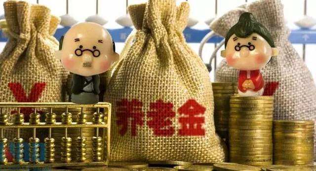 人社部近8000億元地方養老金已到賬運營 三項社保基金累計結余6.72萬億元
