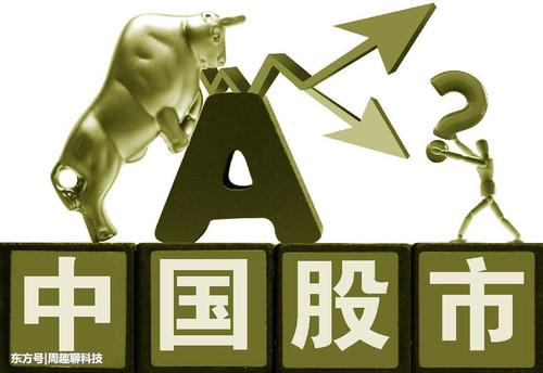 【投教·貼士】基本面分析，發現價值之旅