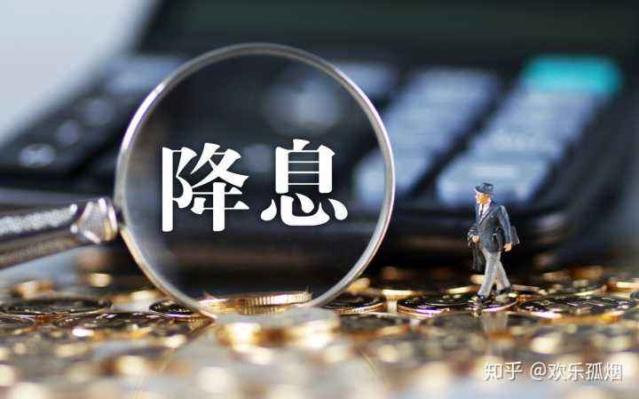 買房更便宜了！央行又“降息”：下調5基點 降息周期真的來了？股市樓市全解讀