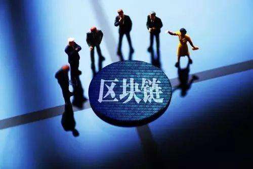 區塊鏈監管聯盟“捉妖”馬蹄聲疾：幣圈哭了 鏈圈卻在笑