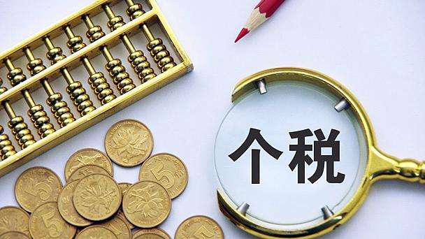 明年如何繼續享受個稅專項附加扣除？七大重要提醒來了！