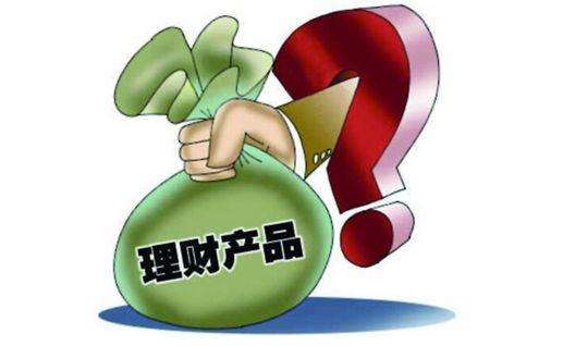 去年凈值型理財產品“火熱” 發行數量同比增長超兩倍