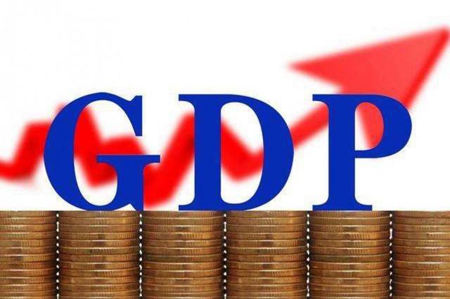 重磅！我國人均GDP突破1萬美元