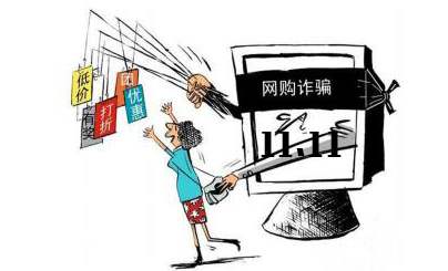 墜入愛情的騙局！“殺豬盤”網絡詐騙產業鏈揭秘