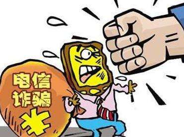 中訊證研打非宣傳月：電話薦股“連環計” 陌生來電勿輕信