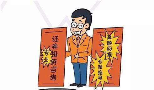 中訊證研打非宣傳月：防范非法證券活動應注意哪些要點？