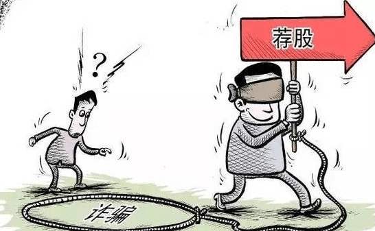 中訊證研打非宣傳月：警惕偽造身份加微信 實為薦股騙錢財