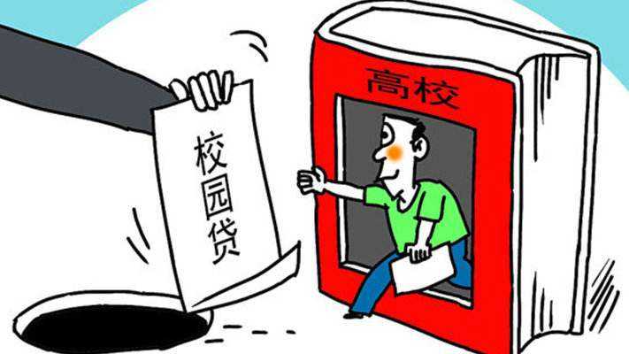 重拳出擊！6個“套路貸”“校園貸”惡勢力集團主犯被判刑