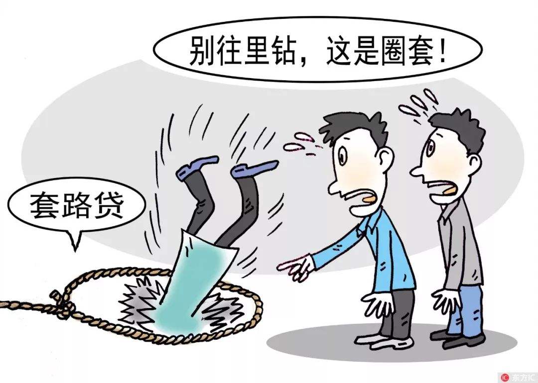 吞沒定金強迫交易暴力拖車 寧波公安摧毀套路貸團伙103個