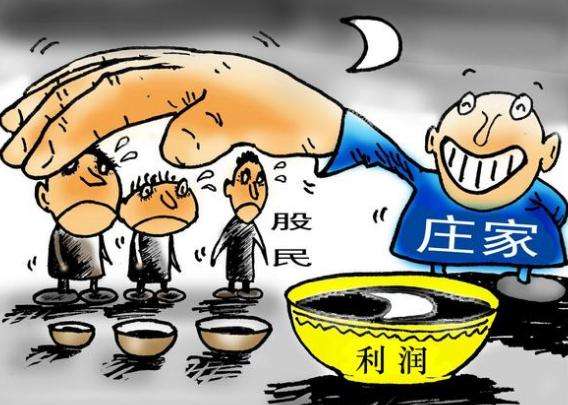 經典的莊家洗盤規律