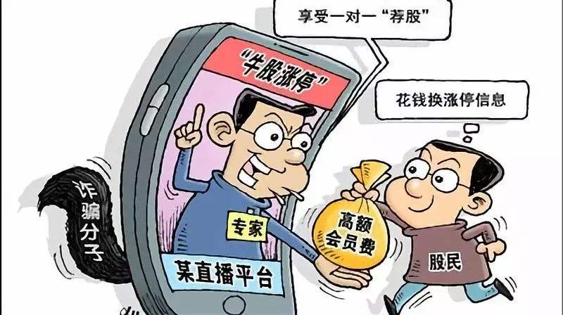 “股神”薦股包賺不賠？ 他何苦把利潤讓給你！