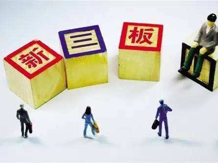 中訊證研315投資者保護宣傳月 | 一圖讀懂新三板定向發行：自辦發行