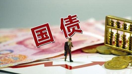 中央定調適當提高赤字率 超萬億特別國債可期