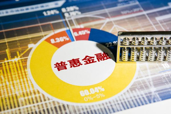 國常會再出重招！提高普惠金融考核力度 降低中小銀行撥備覆蓋率