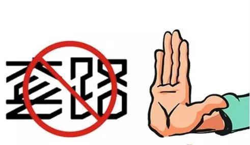 投資類詐騙“殺豬盤” 找豬、養豬、殺豬三部曲