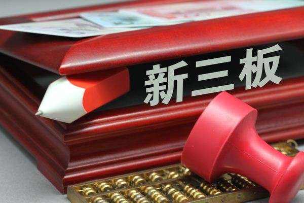 新三板公司治理的基本規范有哪些？