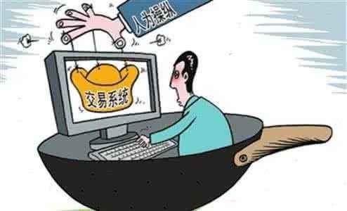 中訊證研515投資者保護日 | 兩天時間 從“狂賺87萬”到被騙31萬 這種“投資詐騙”要當心！