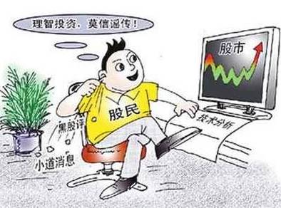 中訊證研515投資者保護日 | 防范非法證券期貨活動