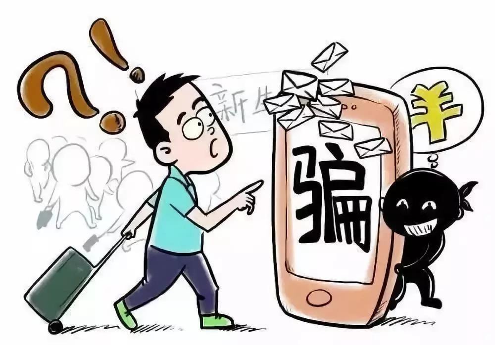 中訊證研防非宣傳月 | “內部消息”成誘餌 騙取錢財為目的