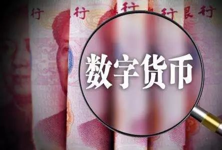 全國投資者保護宣傳日 | 男子輕信投資“數字貨幣”能賺大錢？全部積蓄打水漂