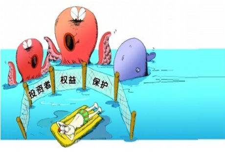 最高法重磅發聲：保護中小投資者合法權益 涉金融風險案件全力挽損！