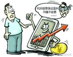 中訊證研防非宣傳月 | 警惕假冒合法機構名義招攬會員或客戶