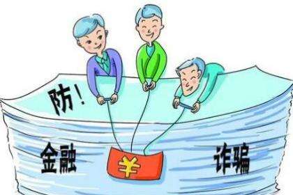 中訊證研防非宣傳月 | “維權機構”誘導投資者引發的投訴