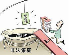 中訊證研防非宣傳月 | 遠離非法投資咨詢 樹立理性投資理念