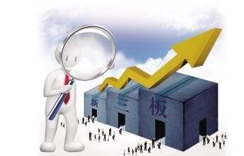 全國投資者保護宣傳日 | 一起來學新《證券法》（九）