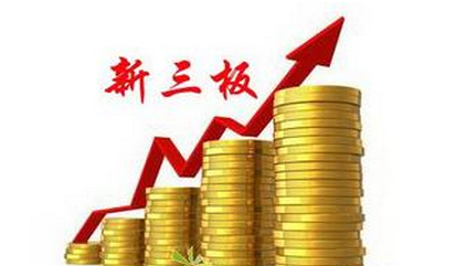 全國投資者保護宣傳日 | 新三板交易規則解讀