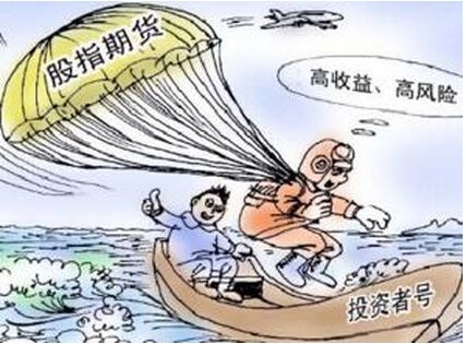 中訊證研防非宣傳月 | 境外期貨風險高 山寨公司須警惕