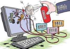 中訊證研防非宣傳月 | 這些情形你遇到過嗎？—系列非法證券活動典型案例