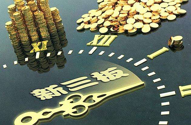 全國投資者保護宣傳日 | 一圖讀懂新三板公開發行定價、申購與配售