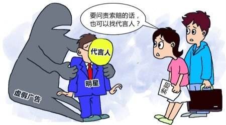 防范非法集資宣傳月 | 明星代言翻車！ 超過10萬人被愛錢進騙超100億