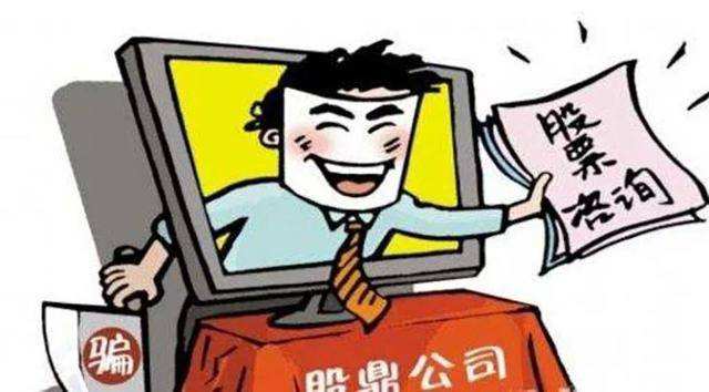 中訊證券防非宣傳月 | 防范以提供培訓為名 從事非法證券業務