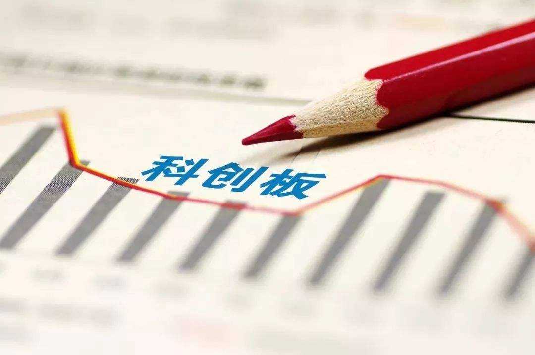科創板首現“花式”減持！千億芯片巨頭打折賣 8成解禁股東等著賣？