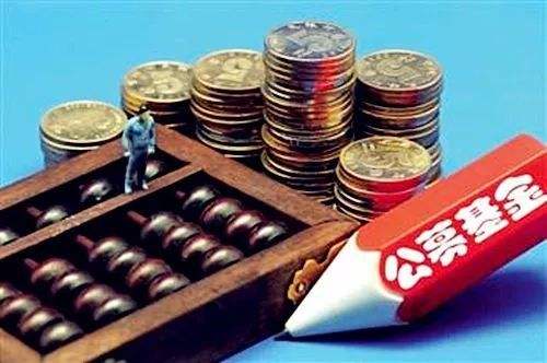 證監會再放利好 支持公募對接保險、銀行公募理財等各類長期資金