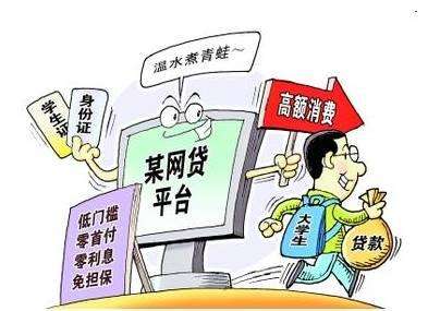 網絡貸款陷阱、偽基站陷阱典型案例