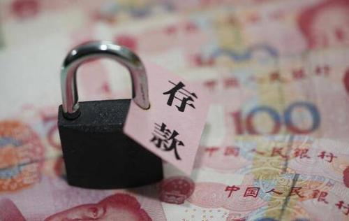 銀行存款流向股市實錘！央行最新數據：7月新增存款不足千億 同比大降近九成