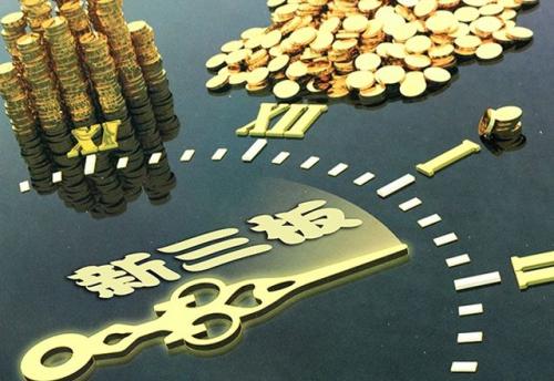 “股權代持”莫輕信 新三板投資走正途