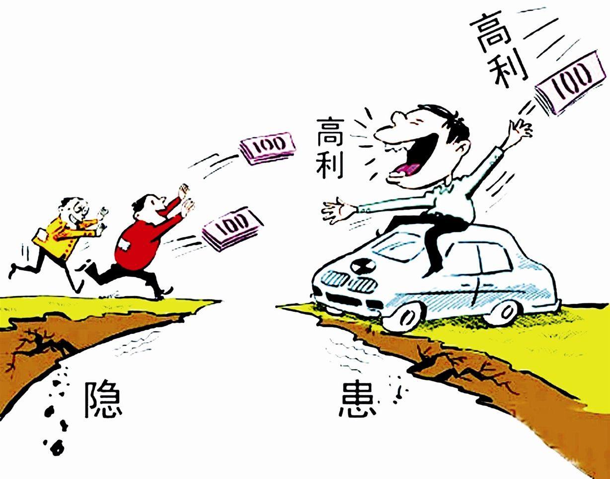 網貸平臺高利誘惑 投資者上當血本無歸