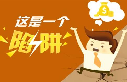 投資虧損可免費維權 還能全額退款？