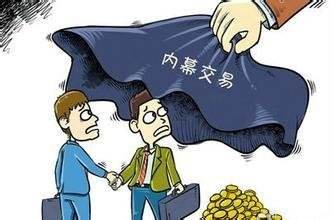 內幕交易、操縱市場 投資者如何索賠？