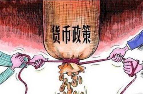 關于貨幣政策、數字貨幣等 央行、銀保監會釋放八大政策信號