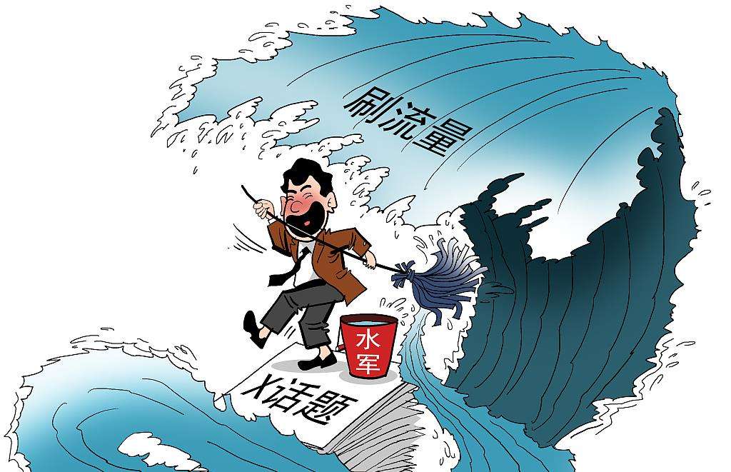 網絡暴力、網絡詐騙、流量造假……網信辦新規對這些“毒瘤”出手了！