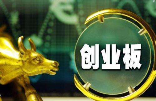 創業板“消滅低價股”行情：一次以龍頭股停牌為界的悲喜切換