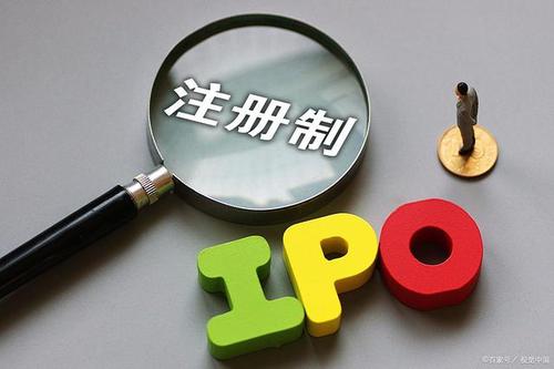 創業板改革之注冊制創業板行情標記